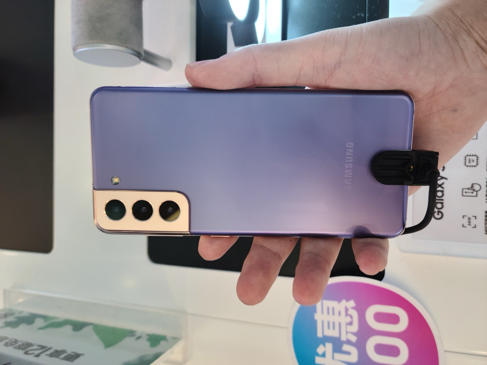 Galaxy S21の製品画像