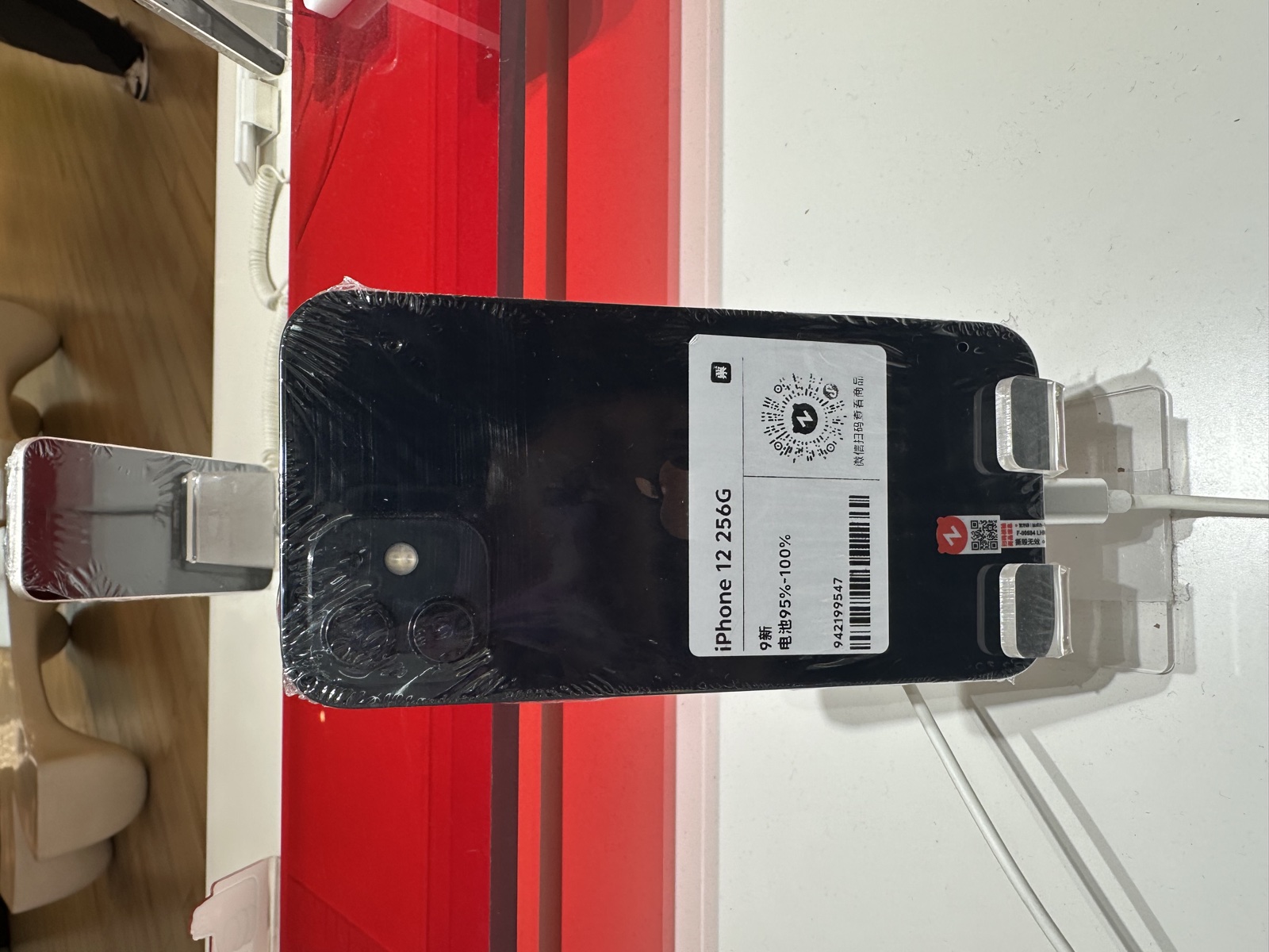 iPhone 12の製品画像